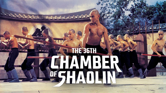 La 36Ème  Chambre De Shaolin