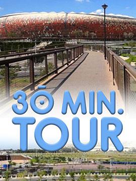 30 Min. Tour