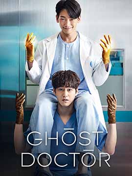 The Good Doctor